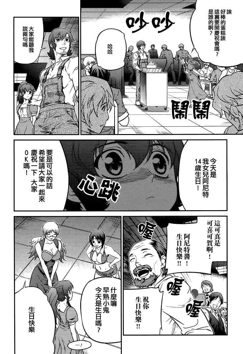 第06回20