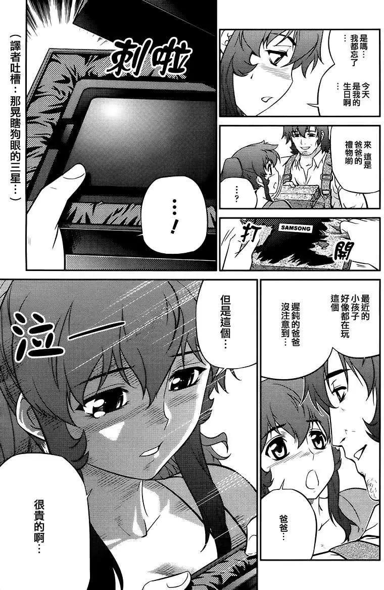第06回21