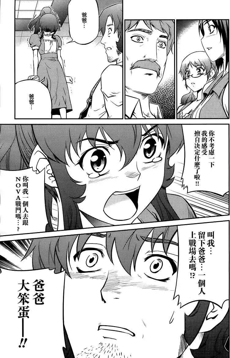 第06回25