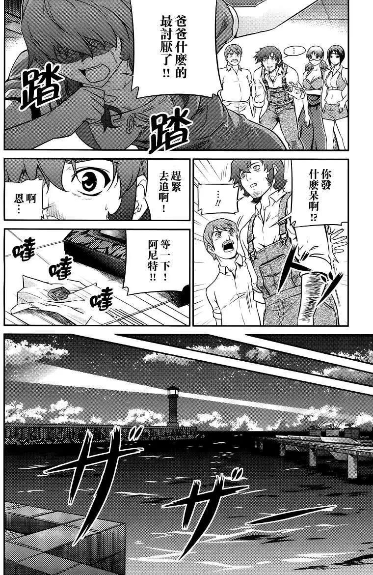 第06回26