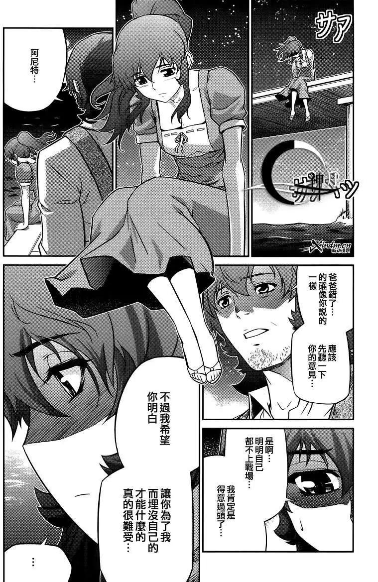 第06回27