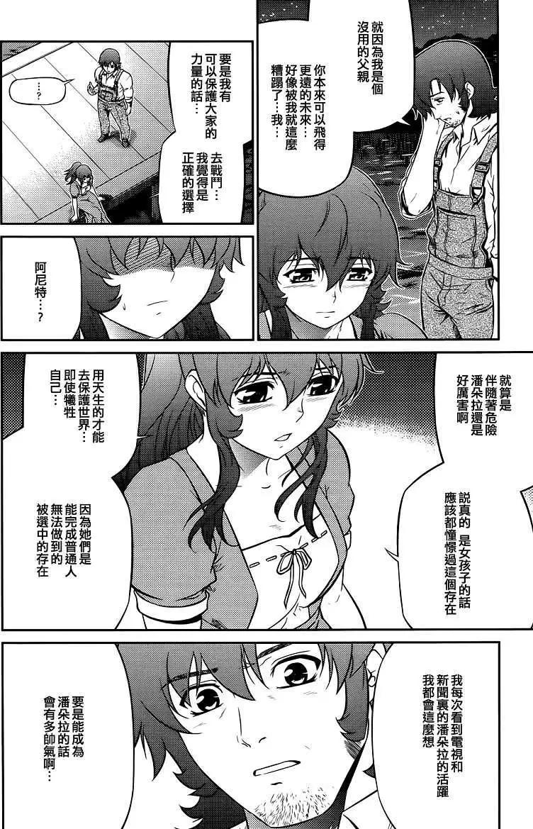 第06回28