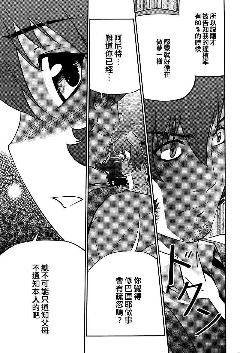 第06回29