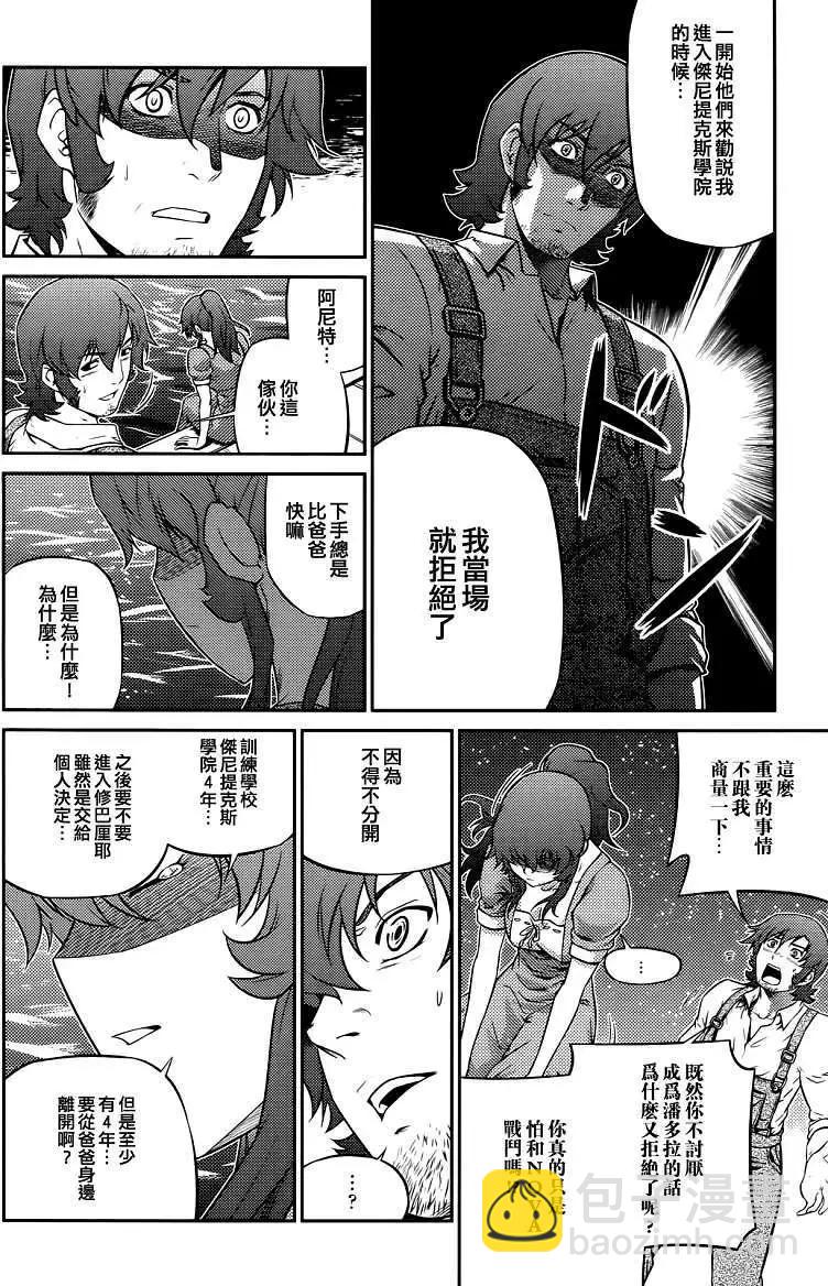 第06回30