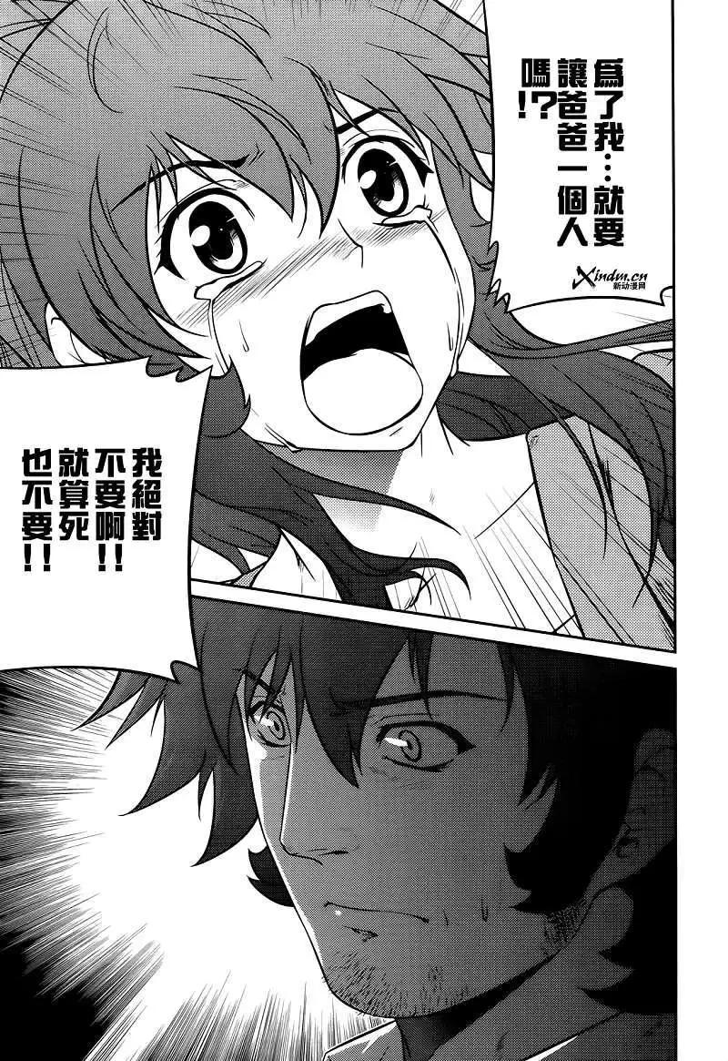 第06回31