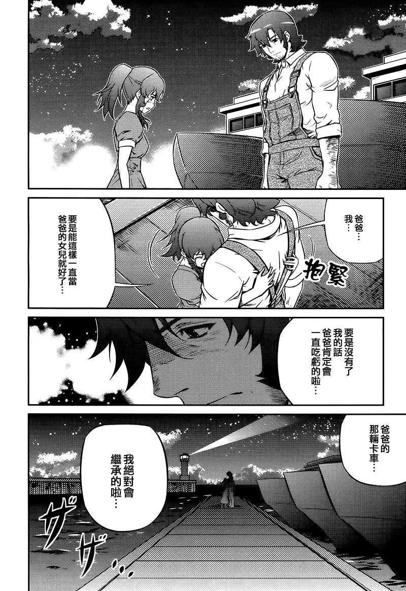 第06回32