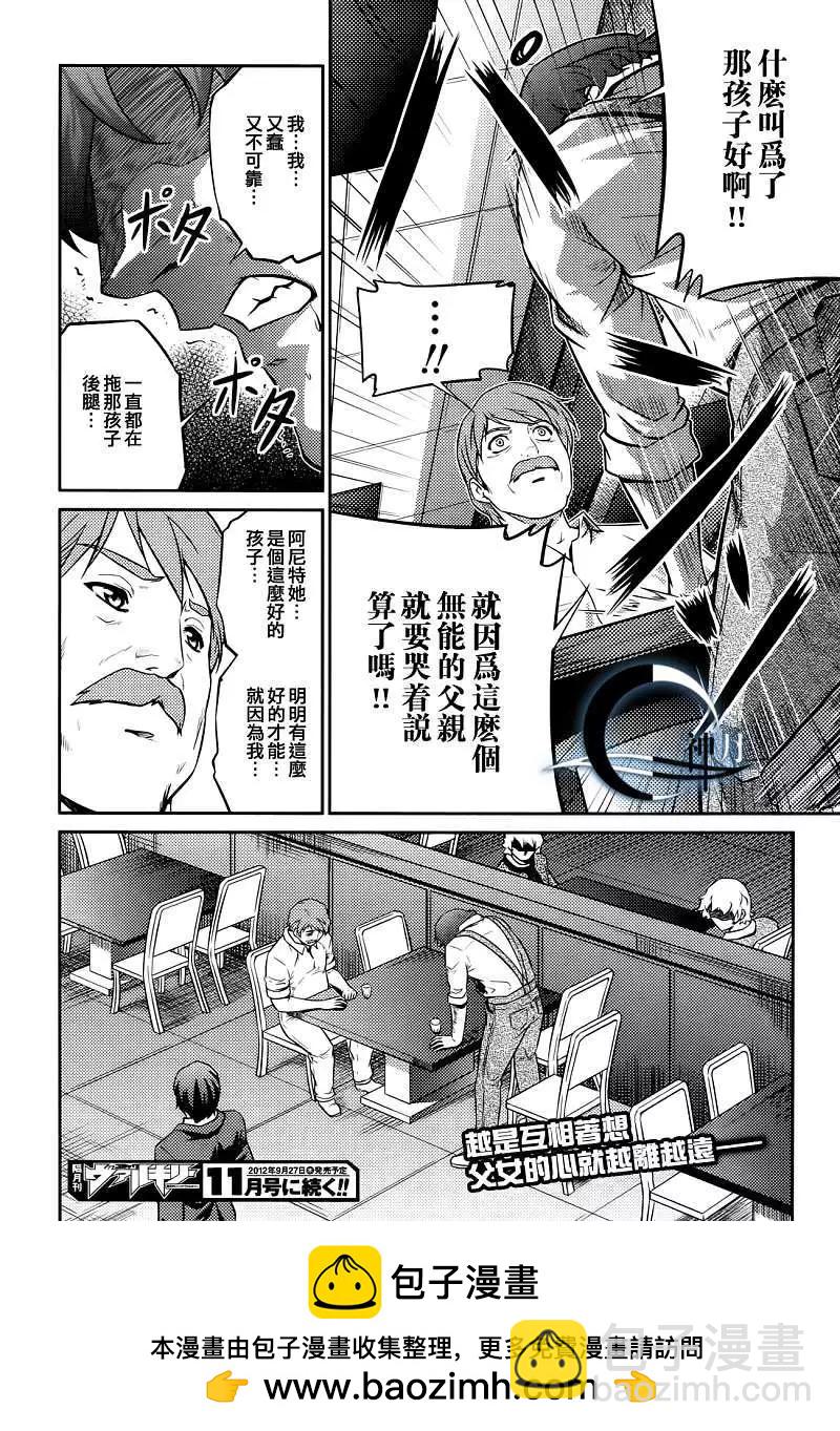 第06回34