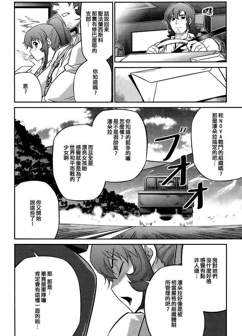 第06回4