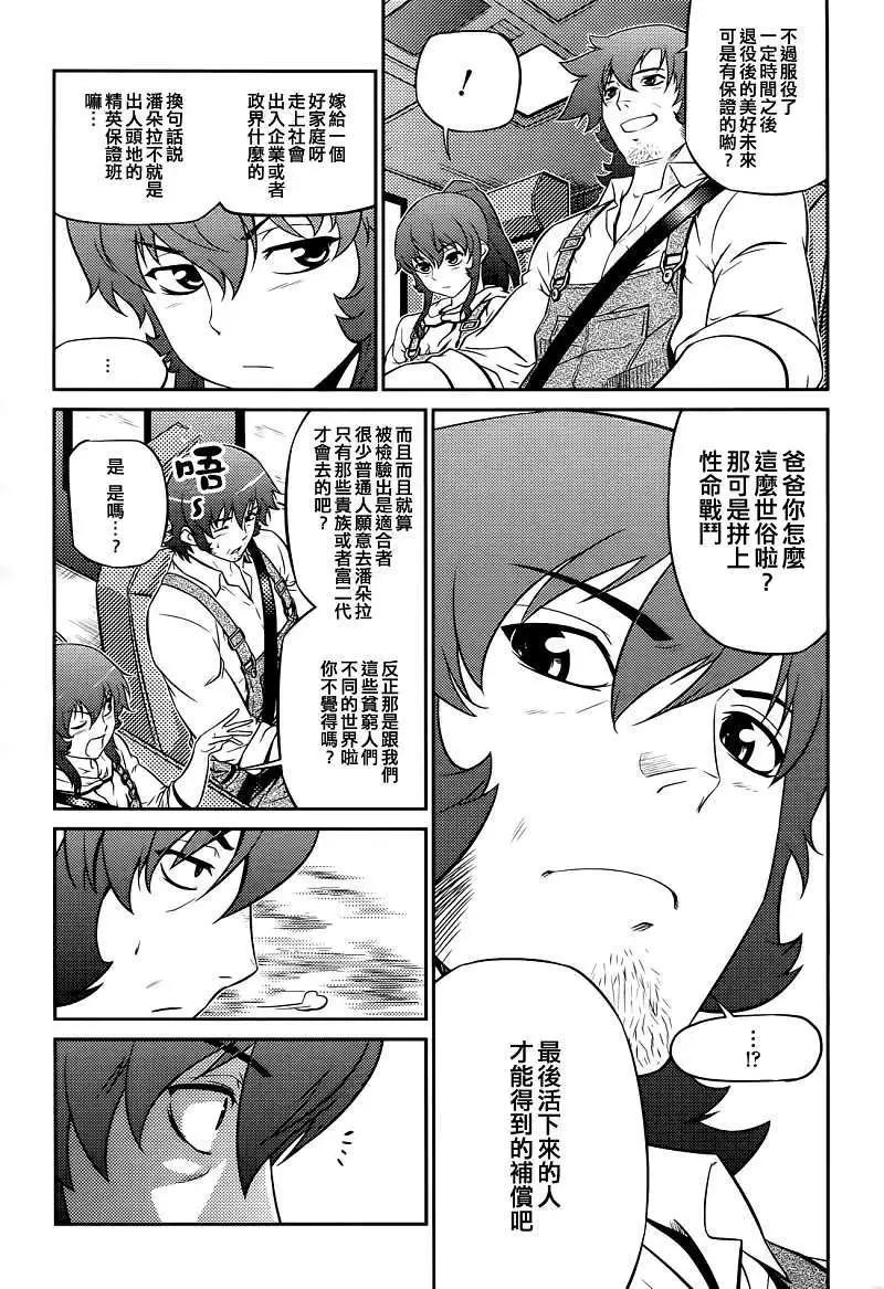 第06回5