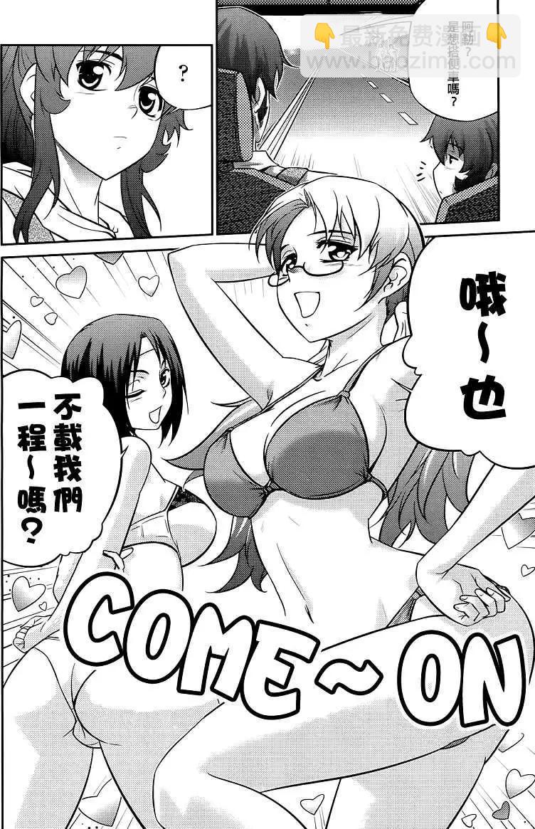 第06回6