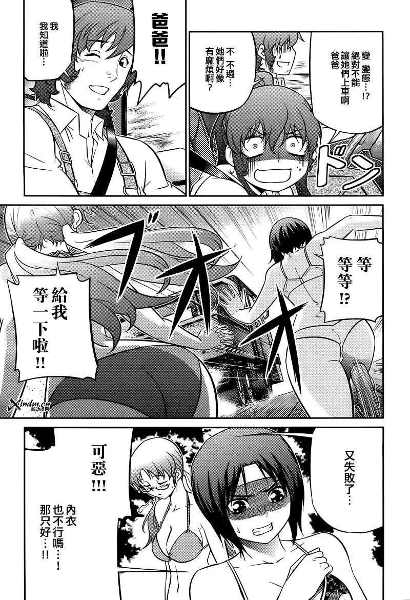 第06回7