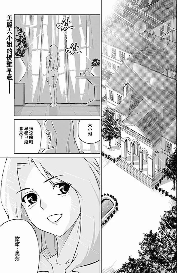 第08回0