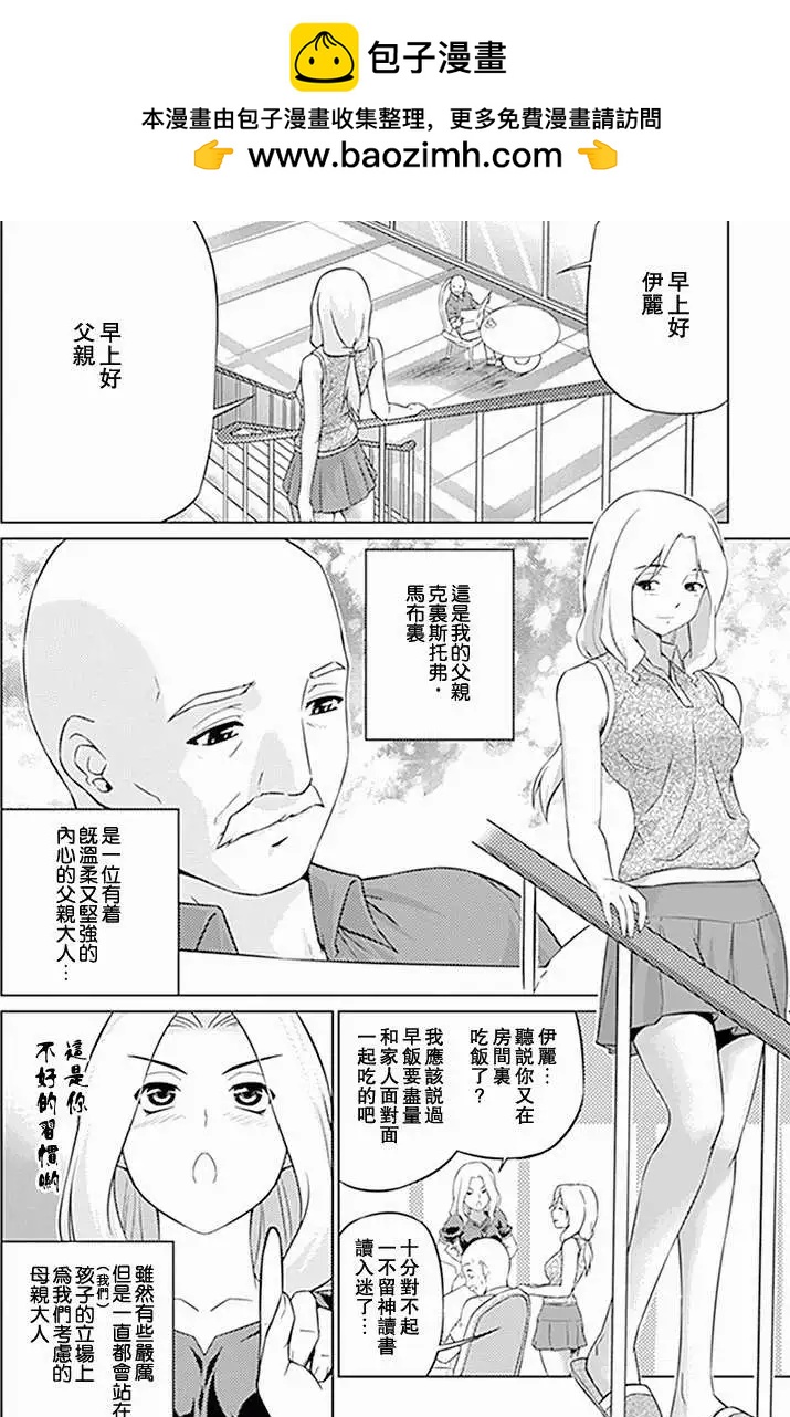 第08回1