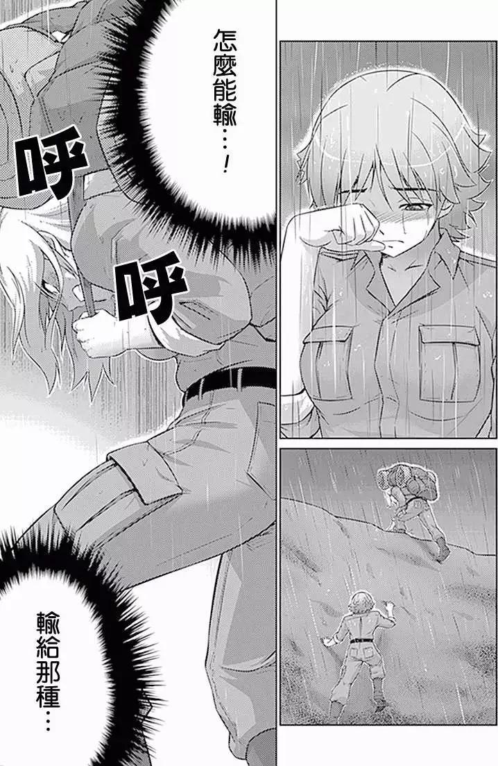 第08回11