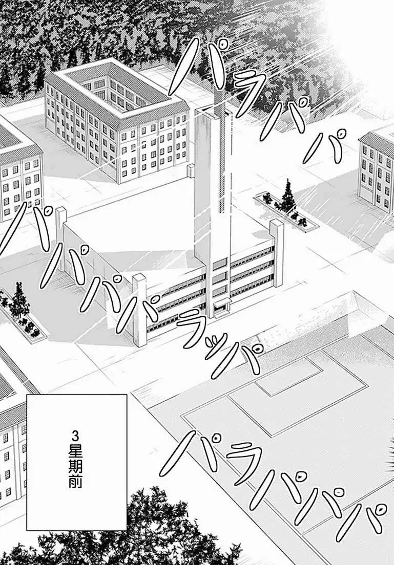 第08回13