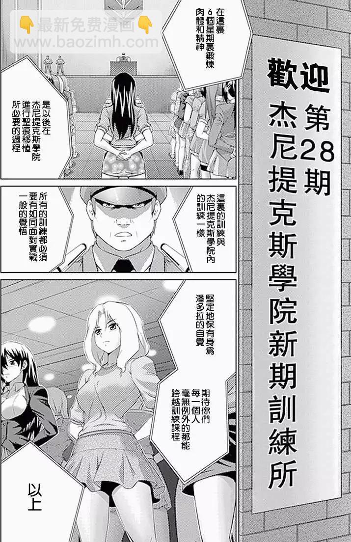第08回14