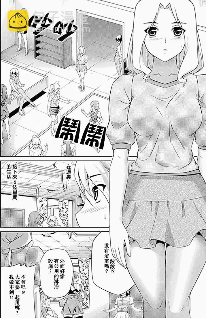 第08回16