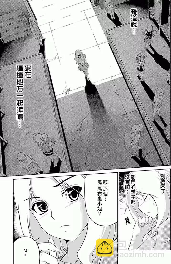 第08回17