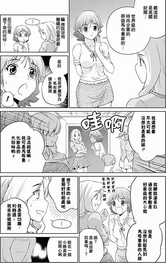 第08回18