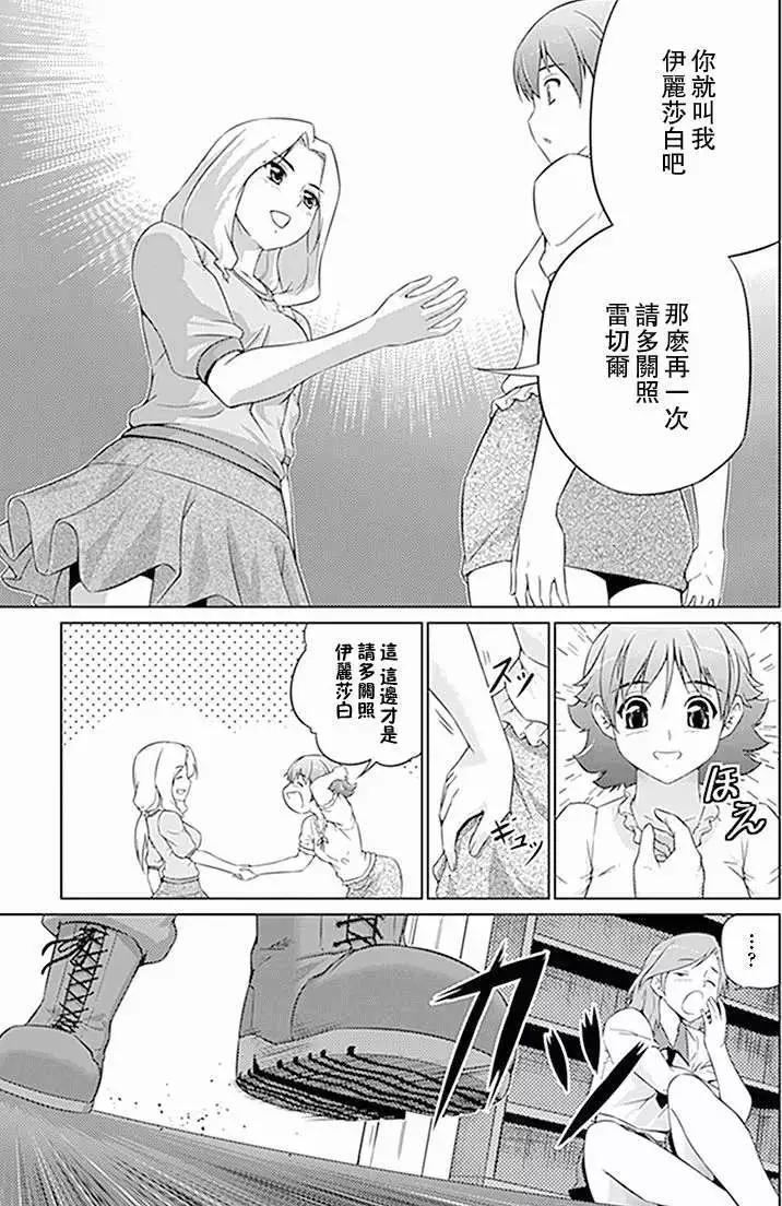 第08回19
