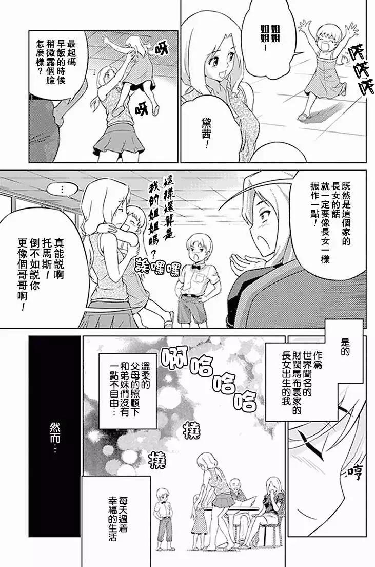 第08回2
