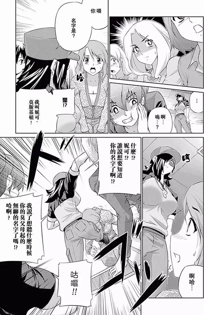 第08回23
