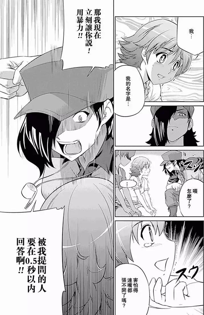 第08回25