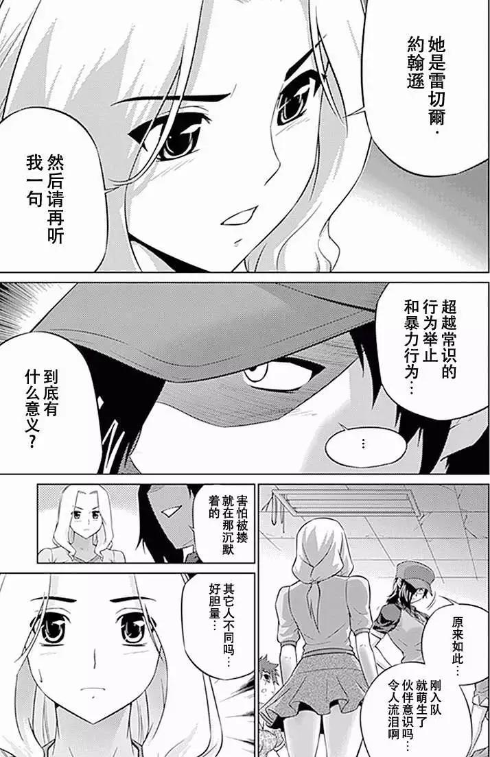 第08回27