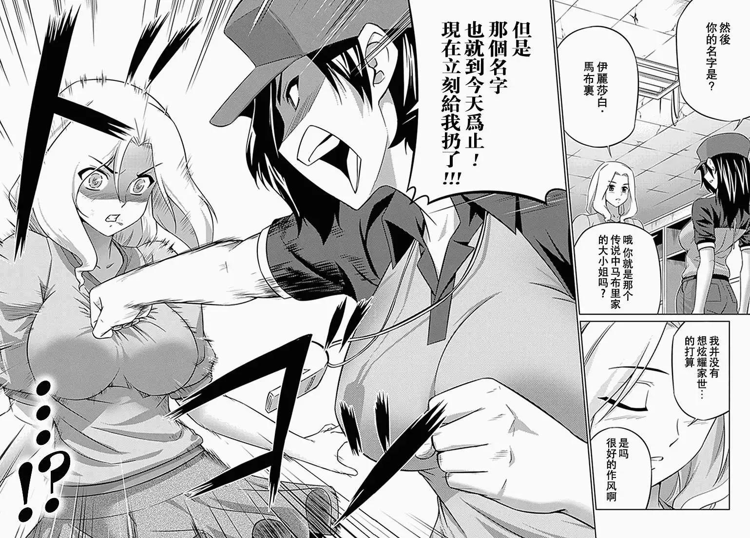 第08回28