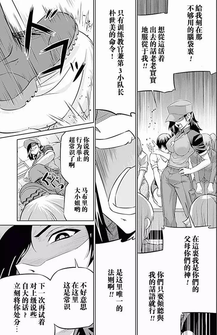 第08回32