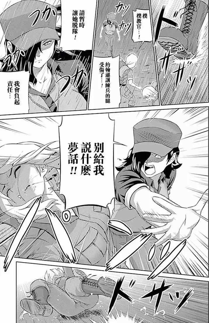 第08回5