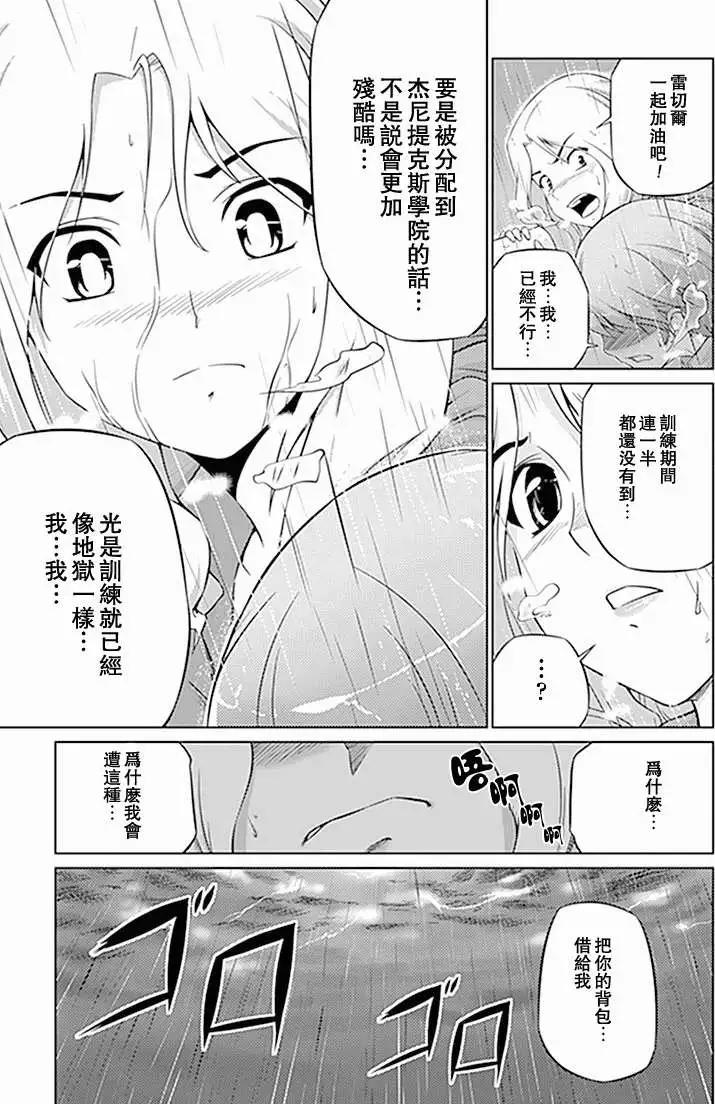 第08回9