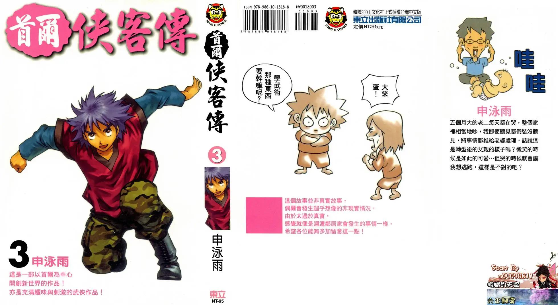 第03卷0