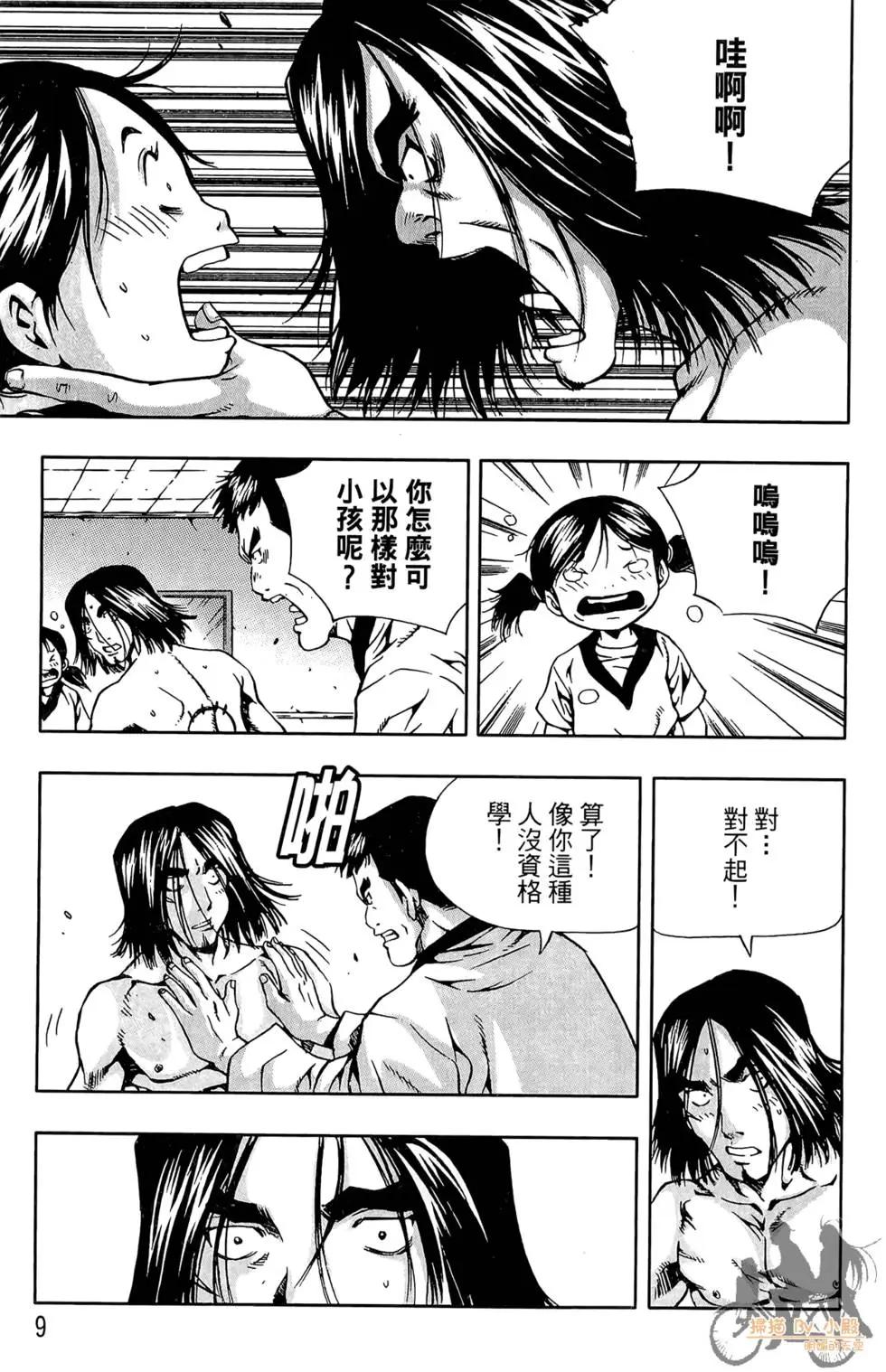 第03卷10