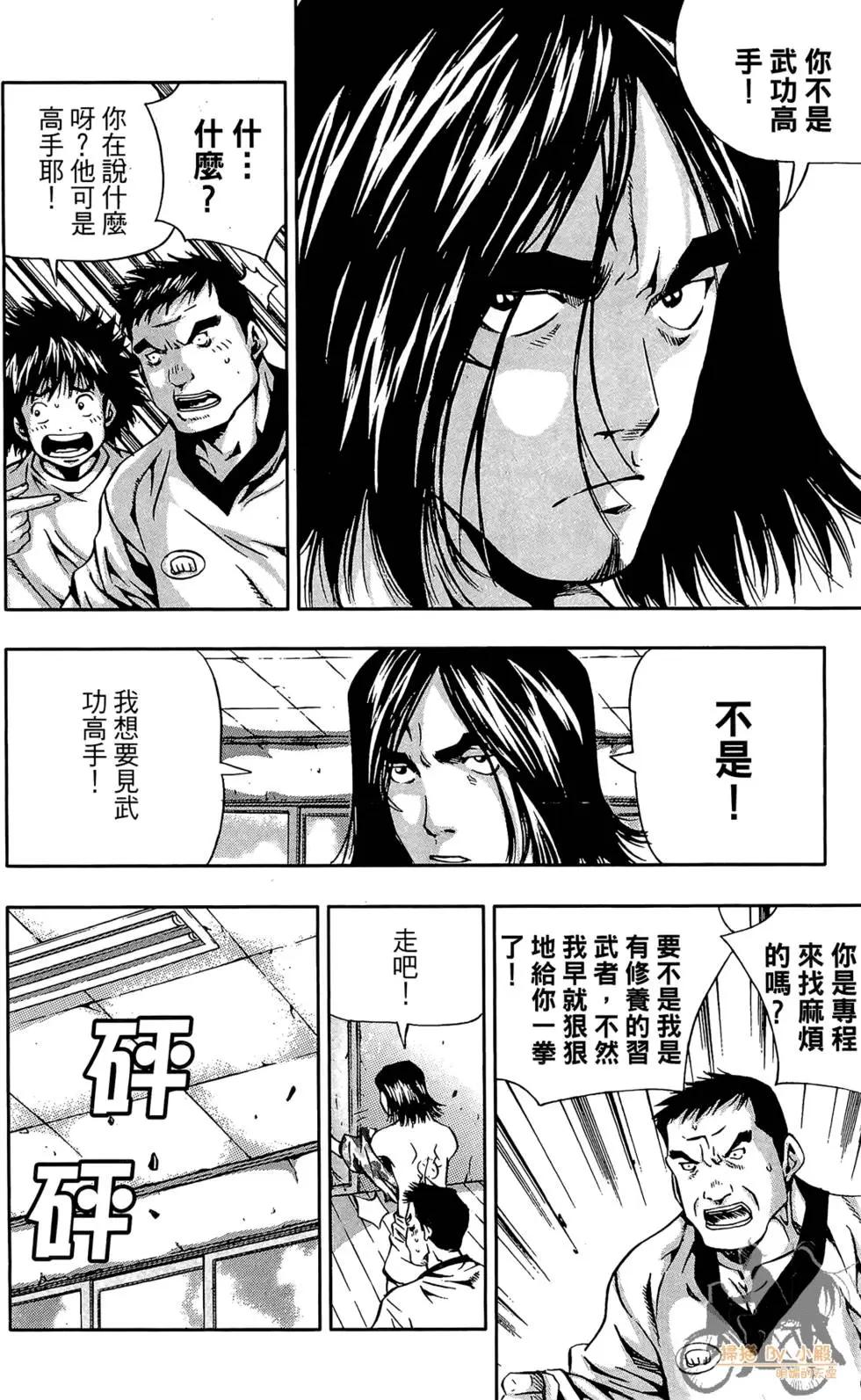 第03卷11