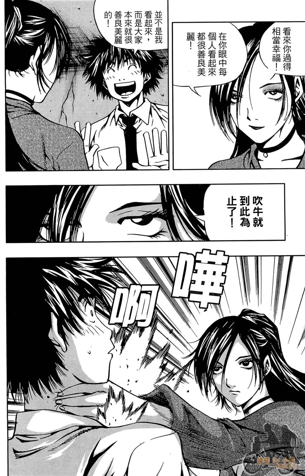 第03卷111