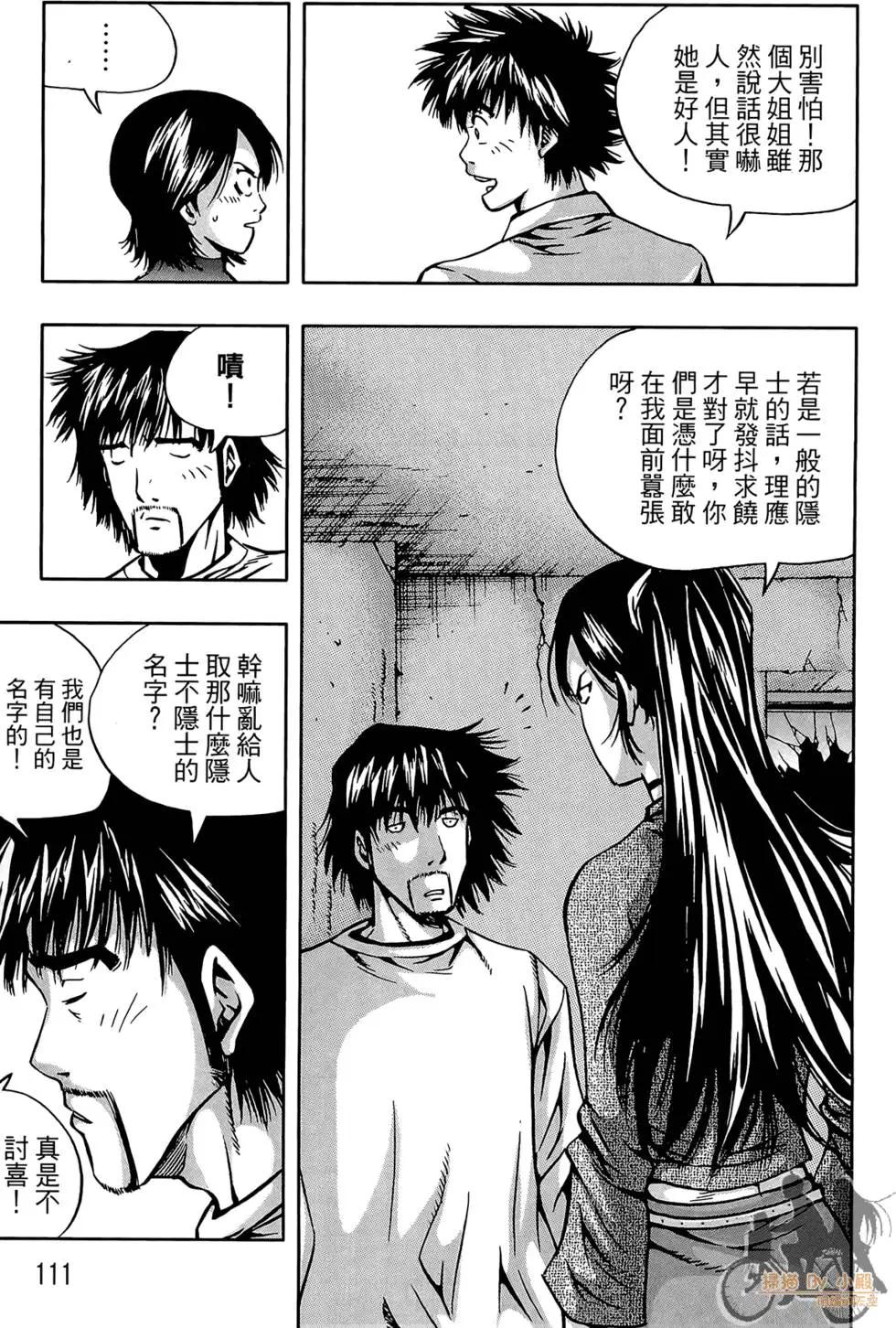 第03卷120