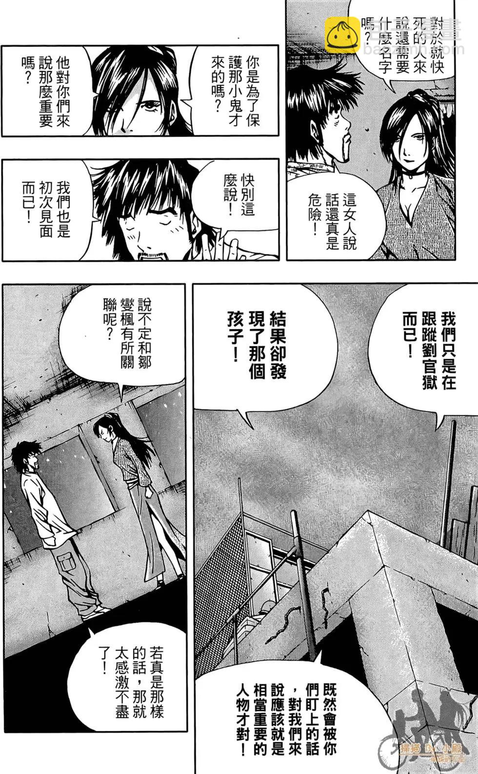 第03卷121