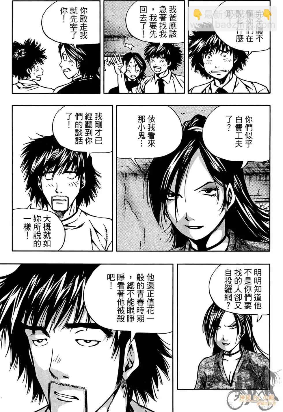 第03卷122