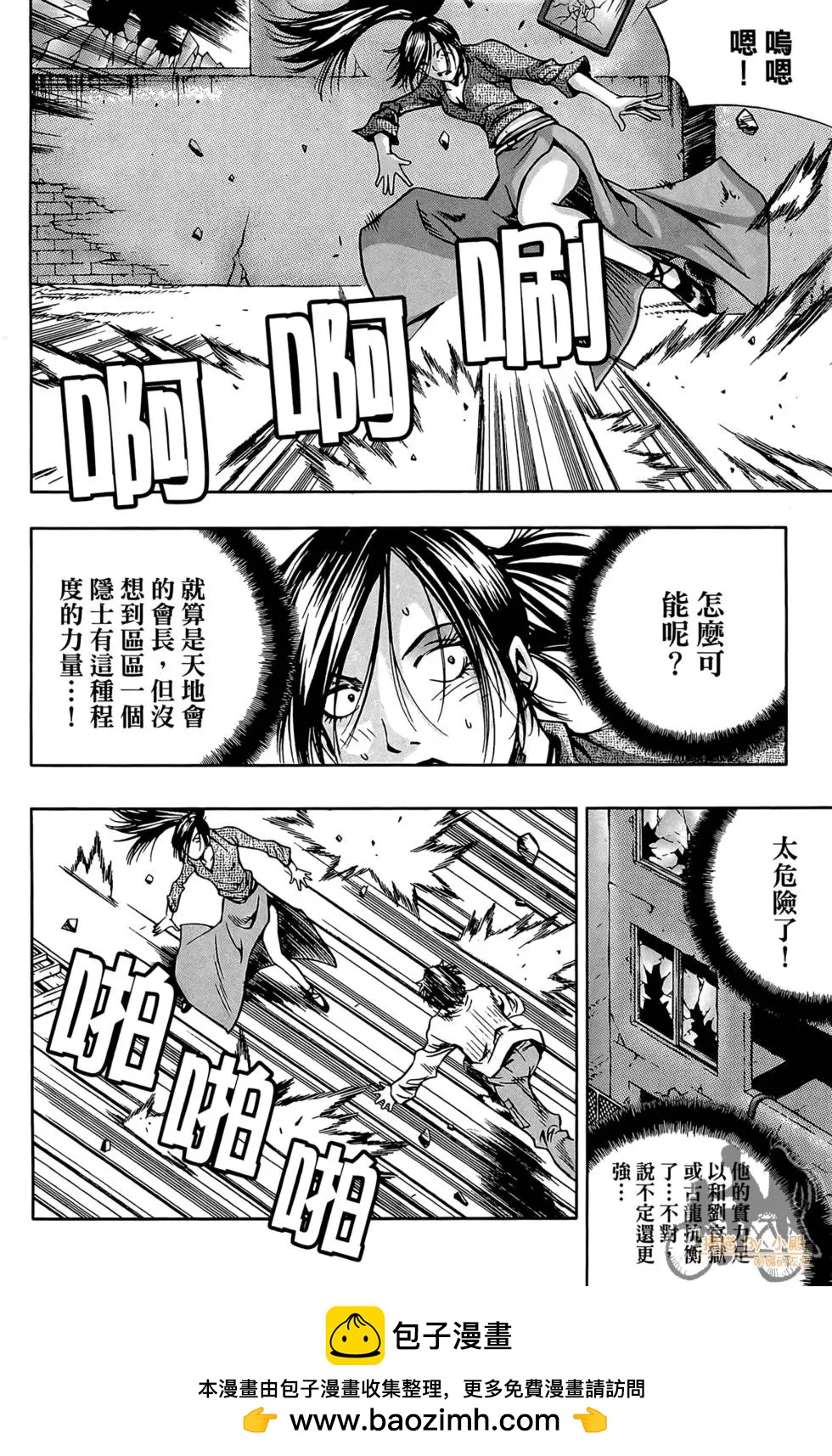 第03卷139