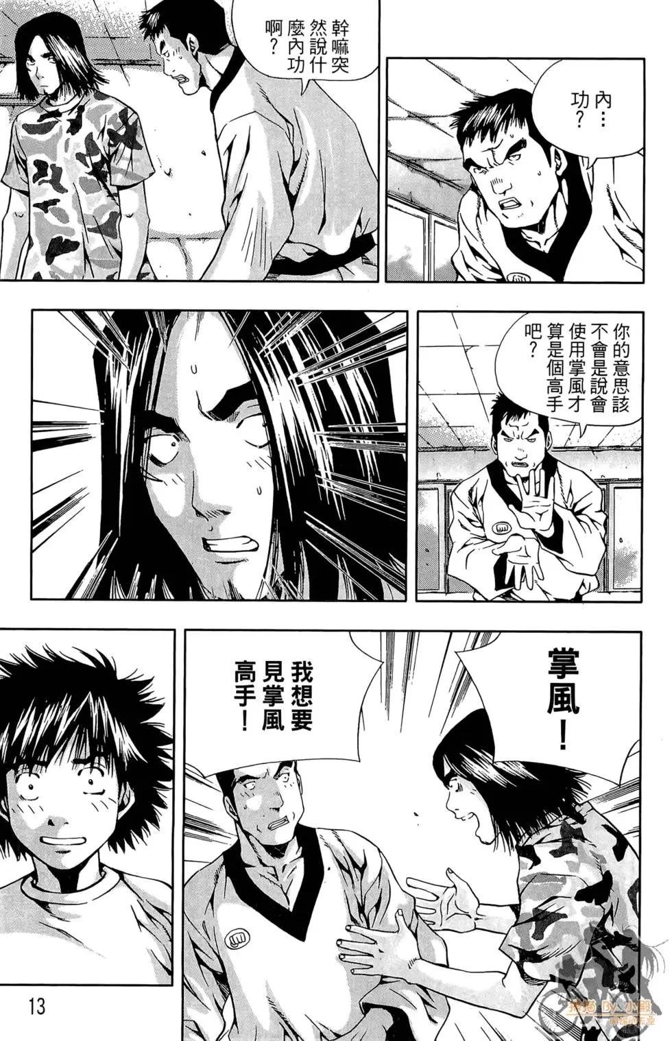 第03卷14
