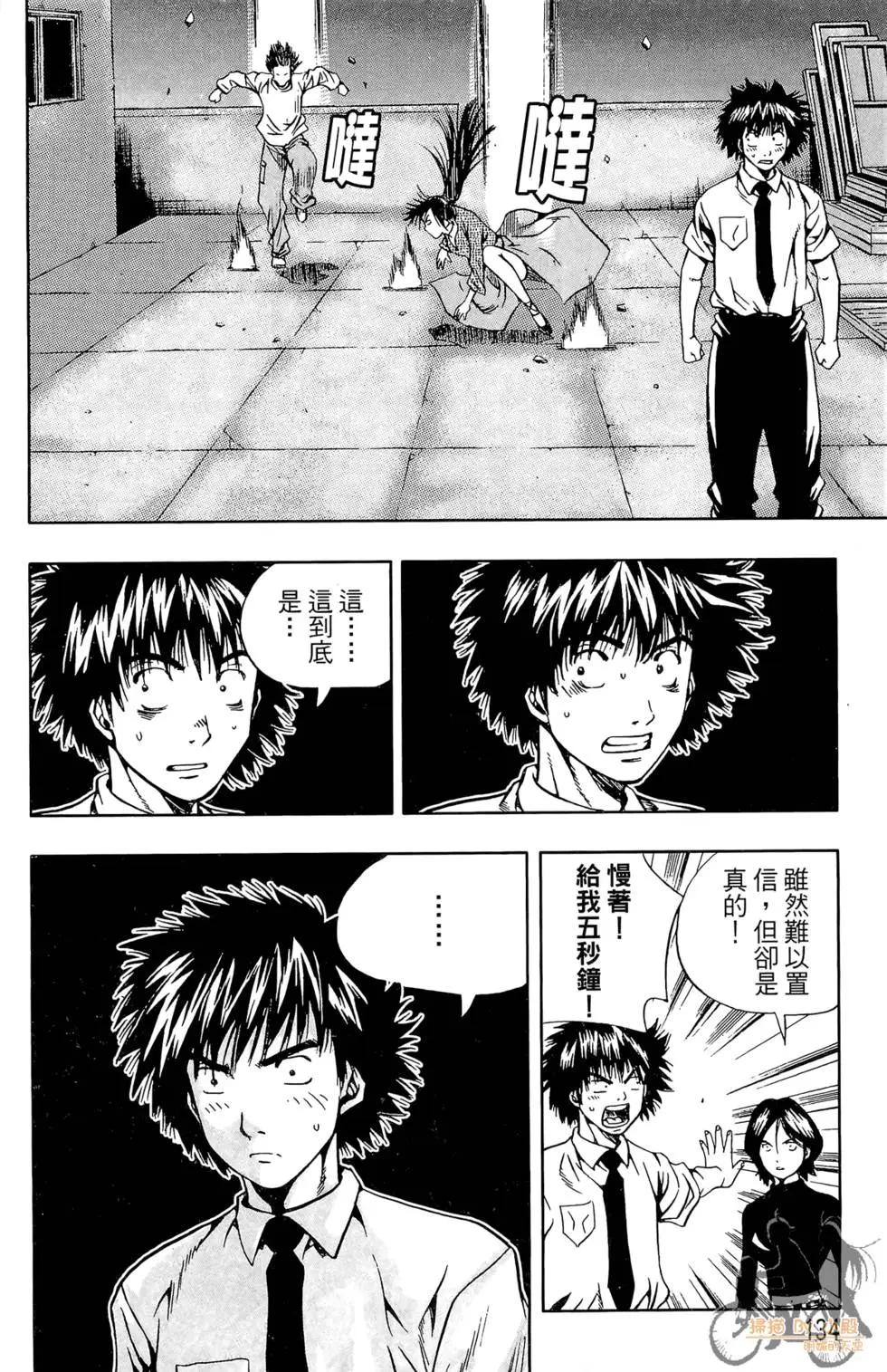 第03卷143