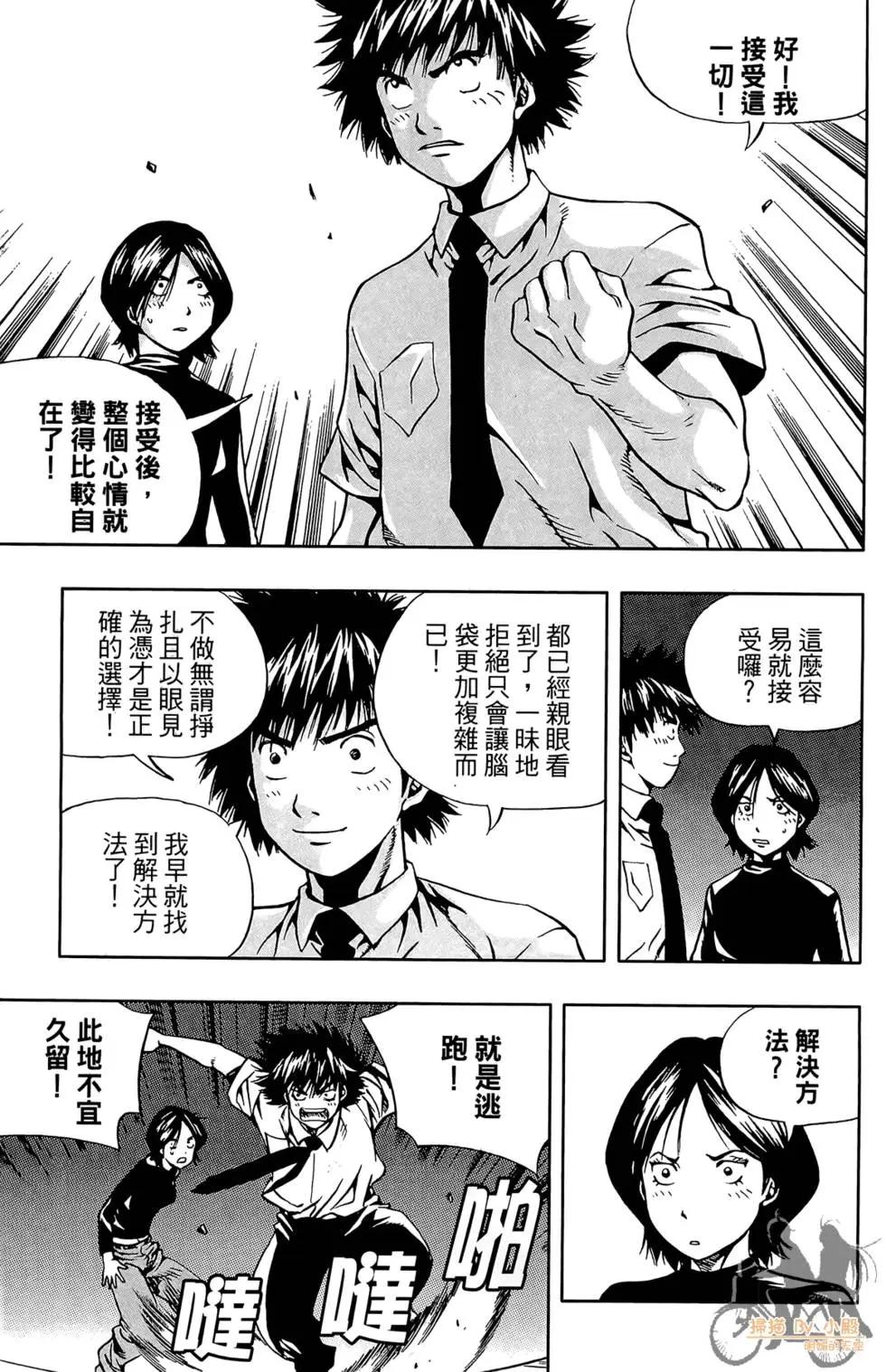 第03卷144