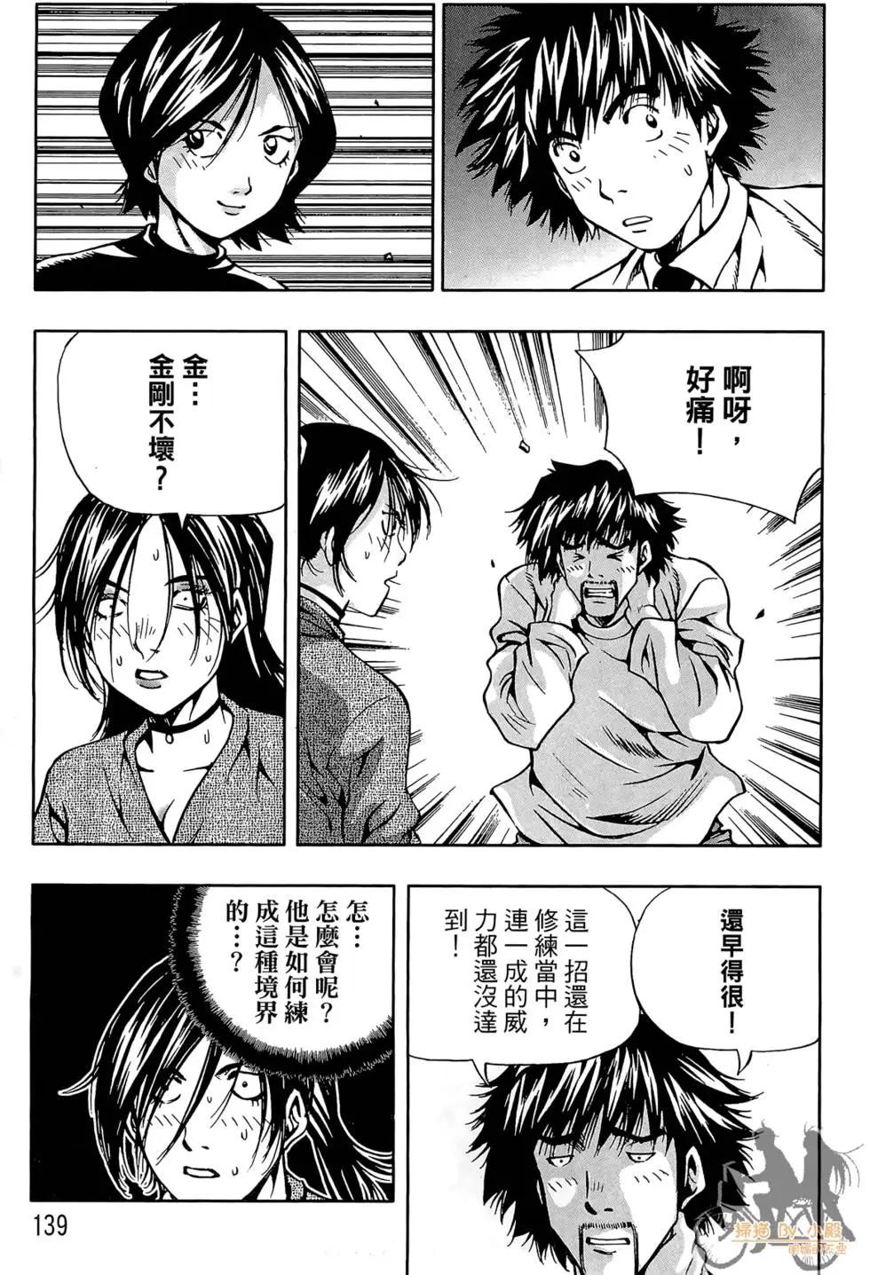 第03卷148