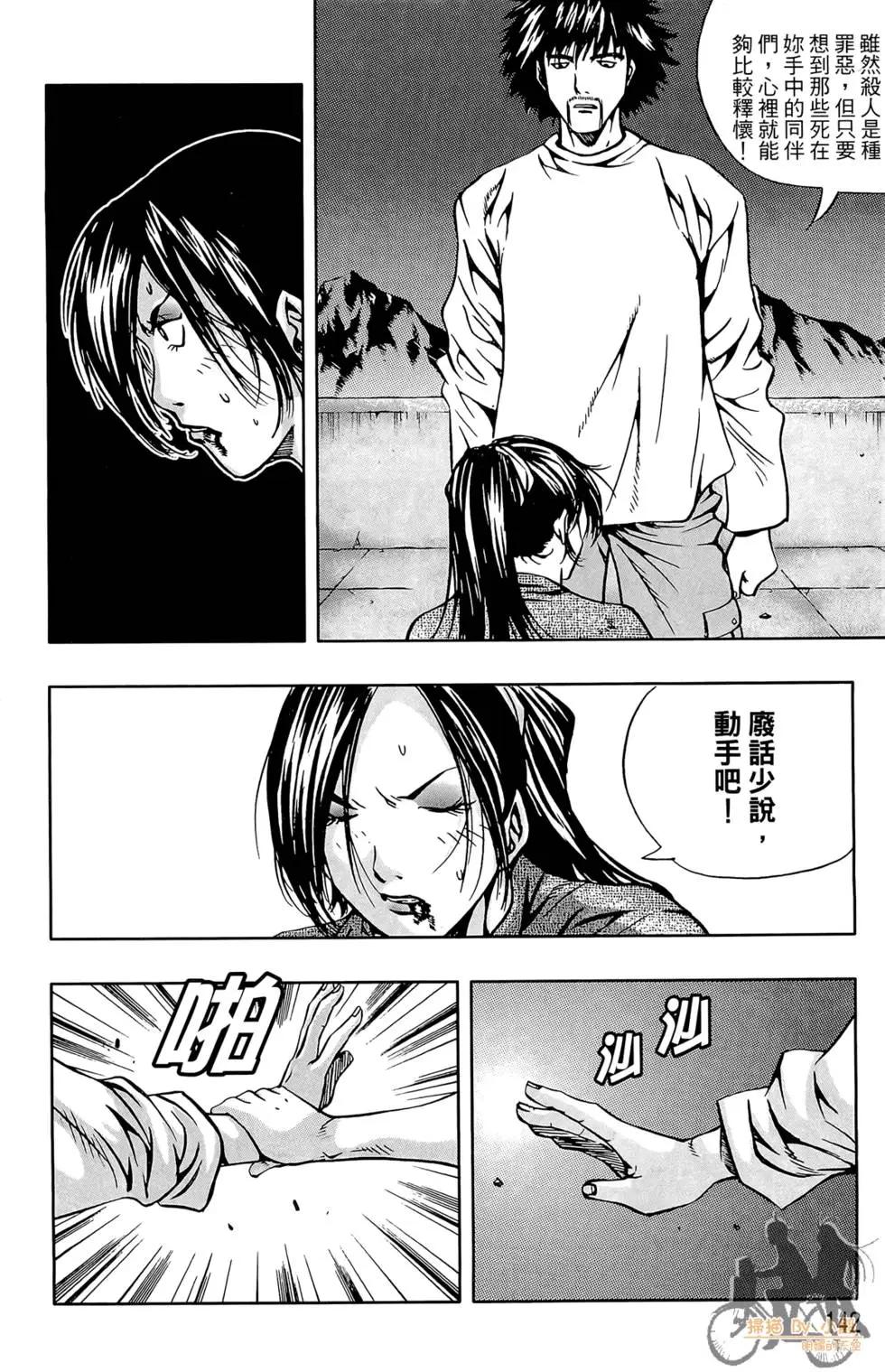 第03卷151