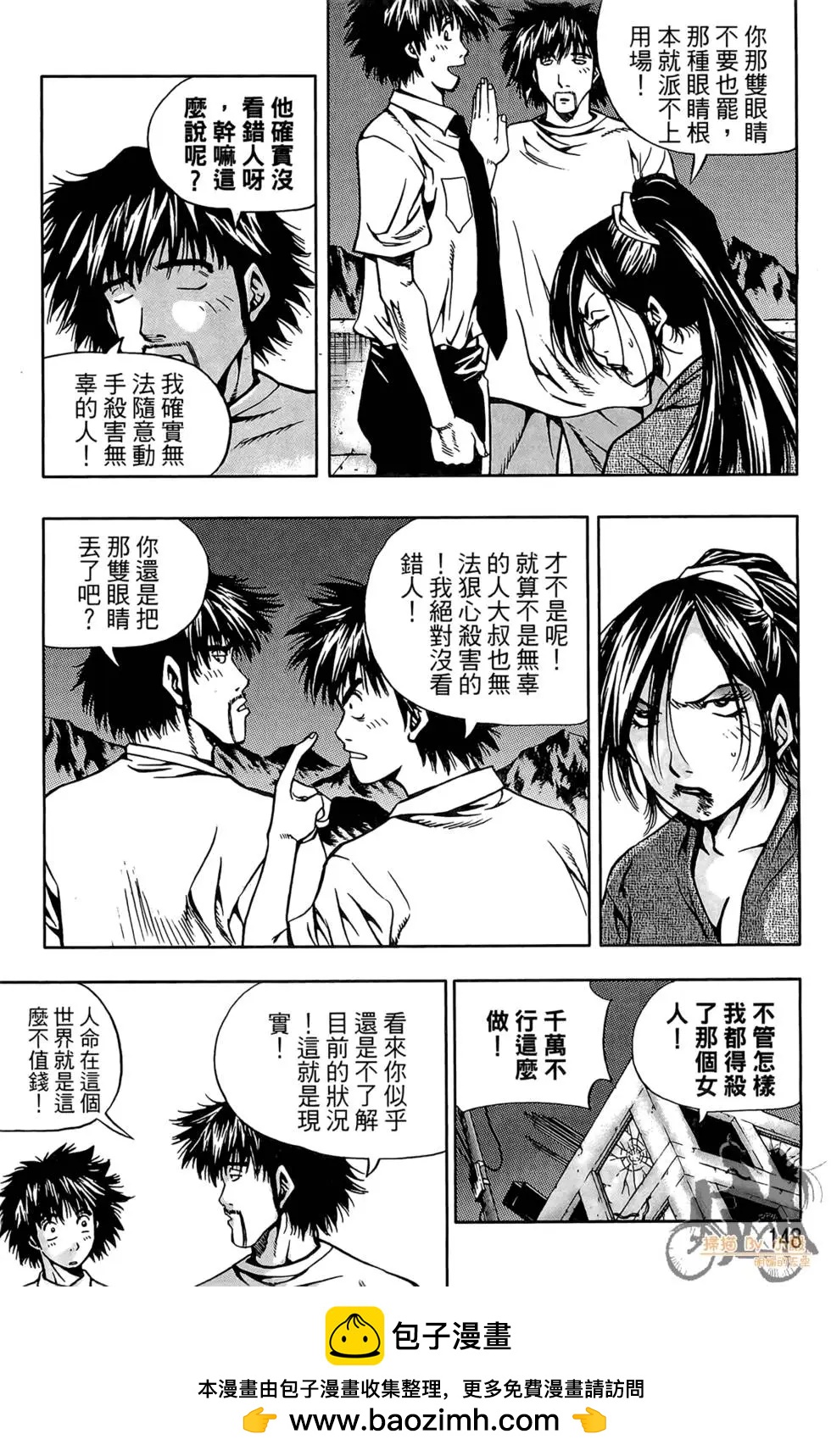 第03卷157