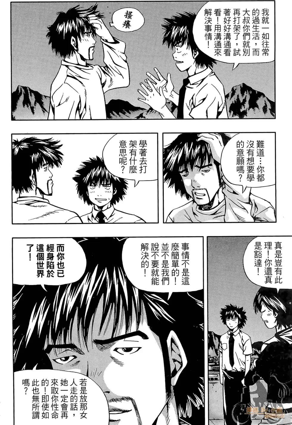 第03卷163