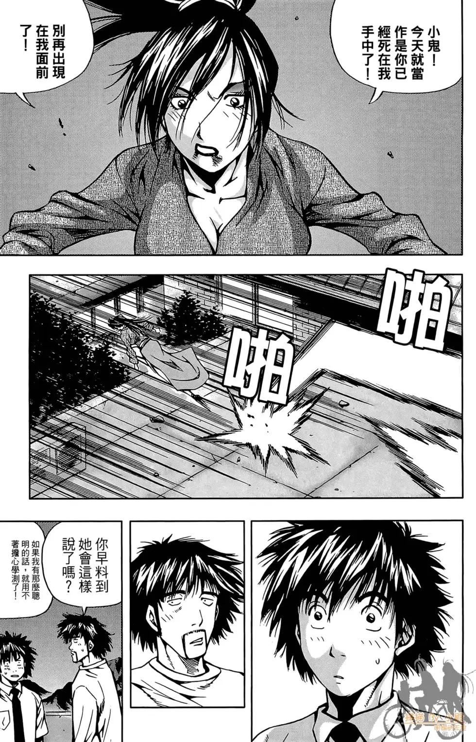 第03卷167