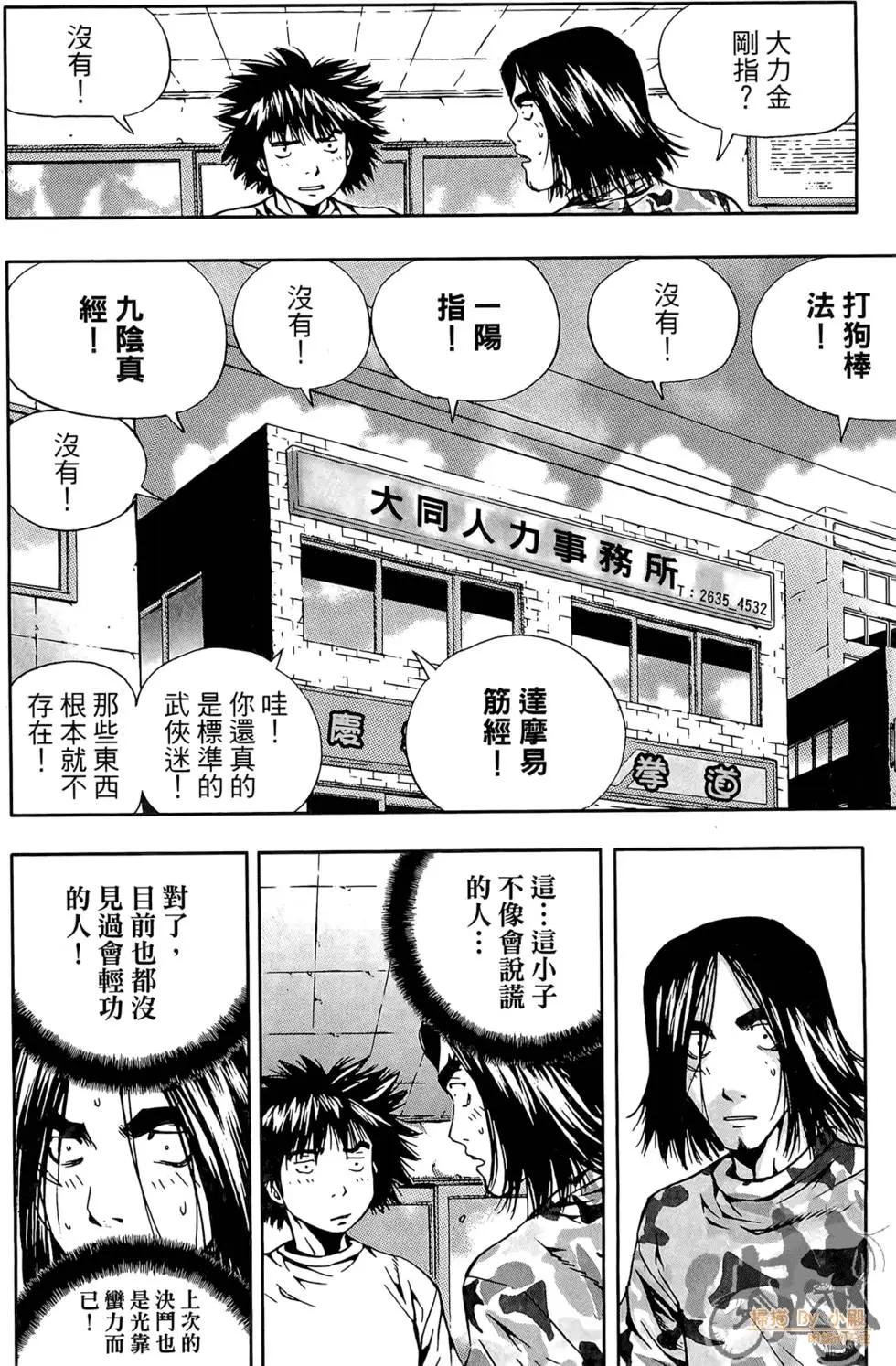 第03卷17