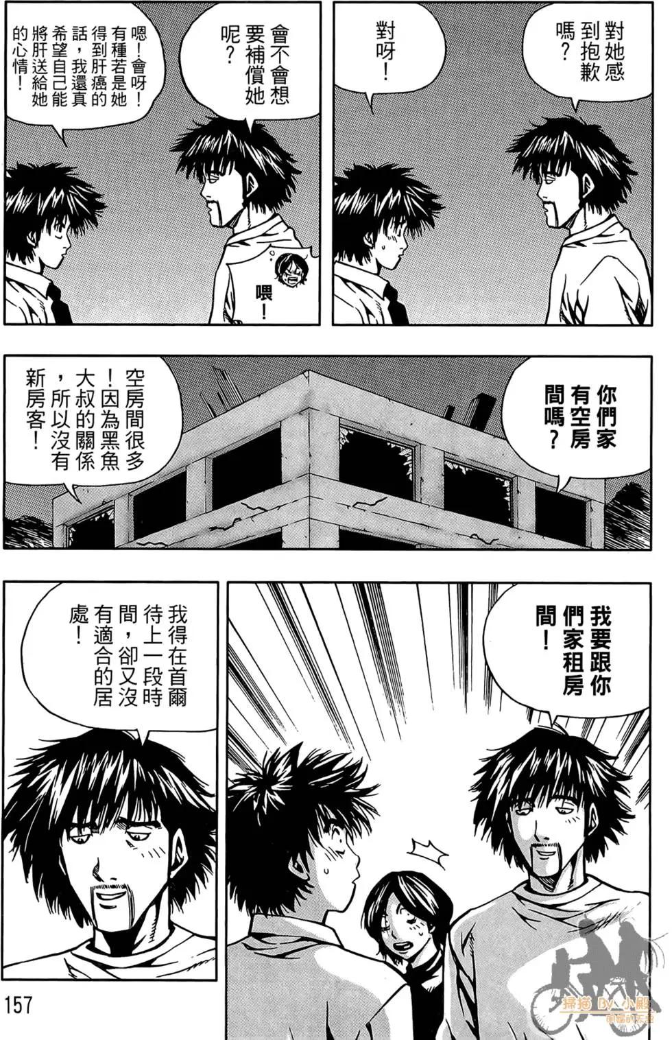 第03卷170